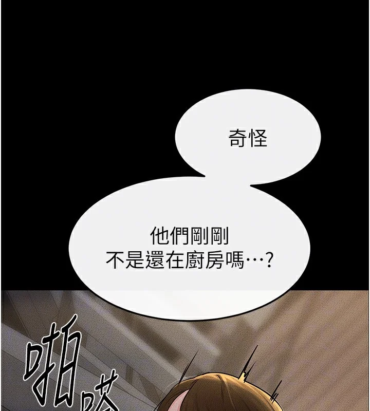 第54話