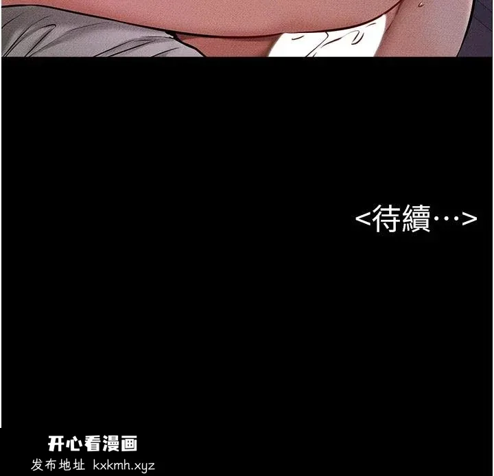 第54話