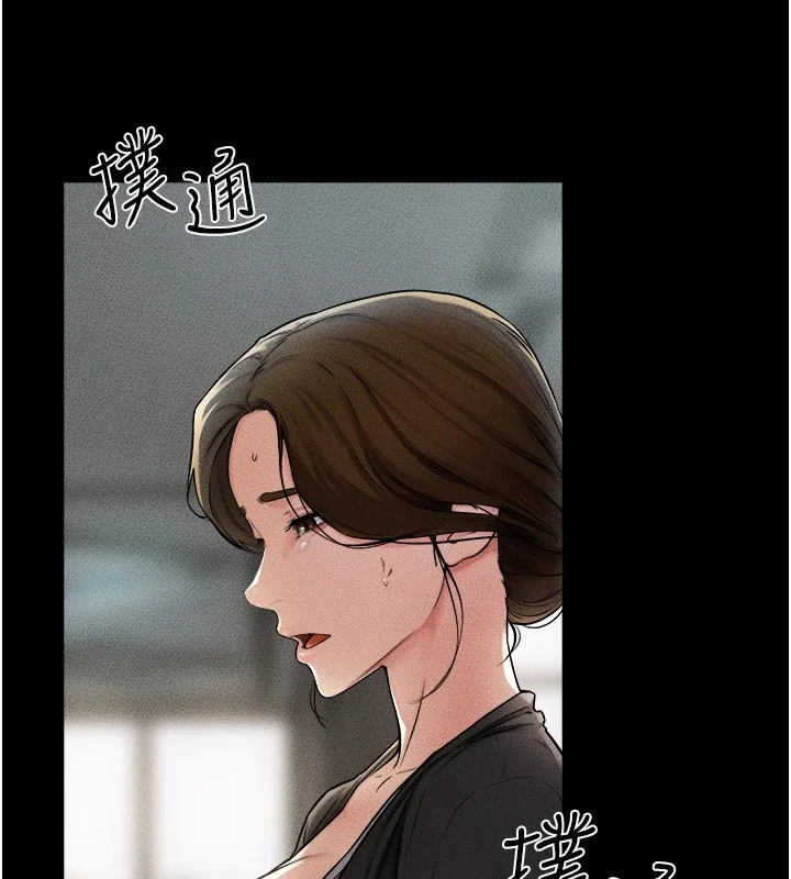 第54話