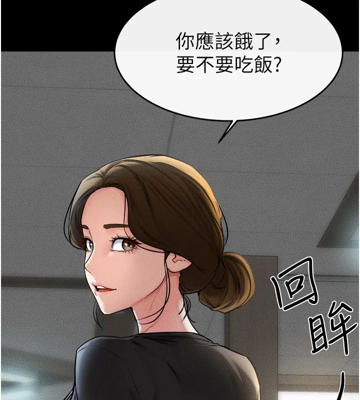 第54話