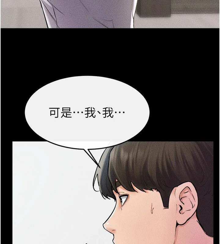 第54話