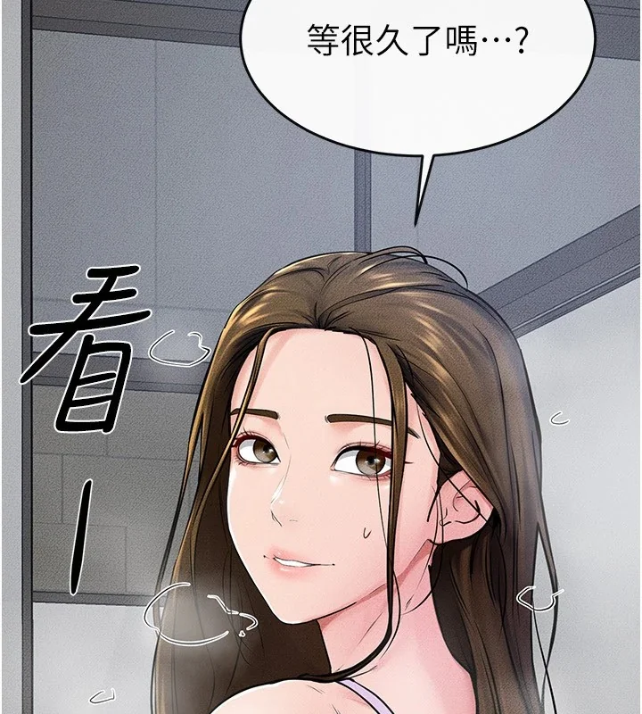 第54話