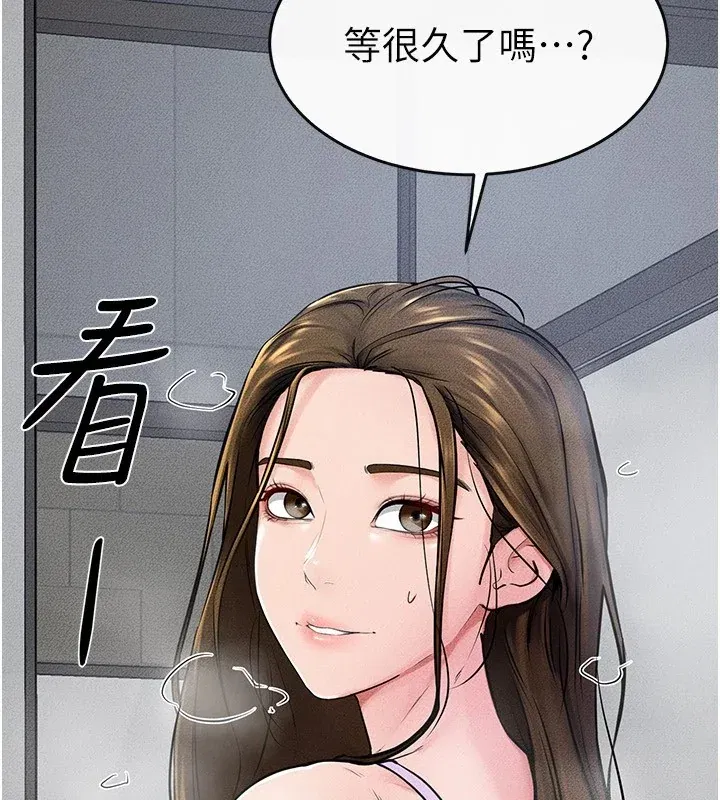 第54話