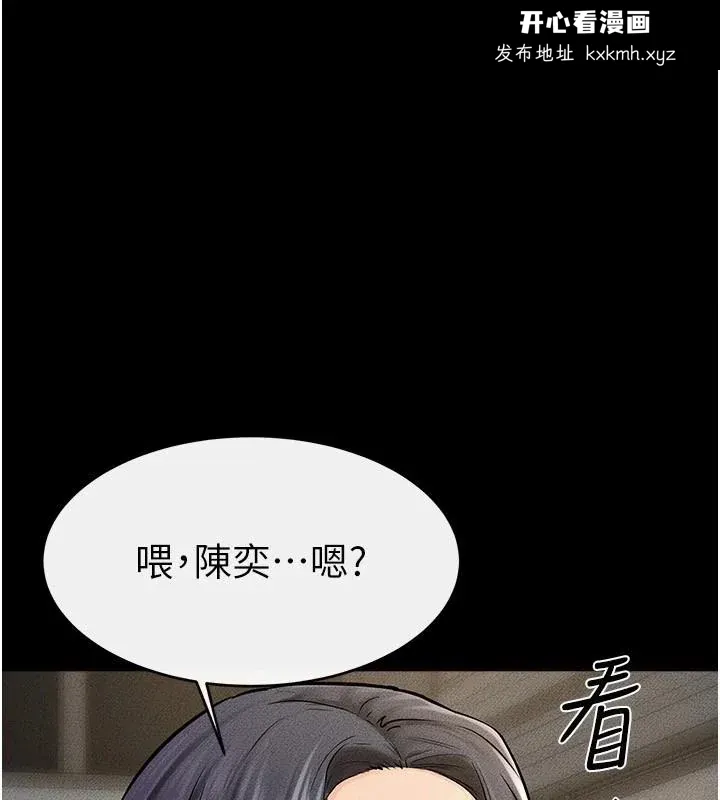 第55話