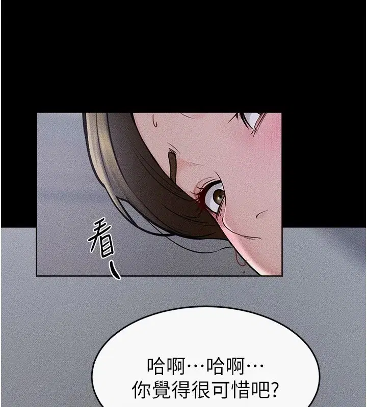 第55話