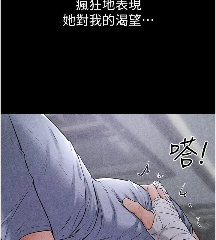 第55話