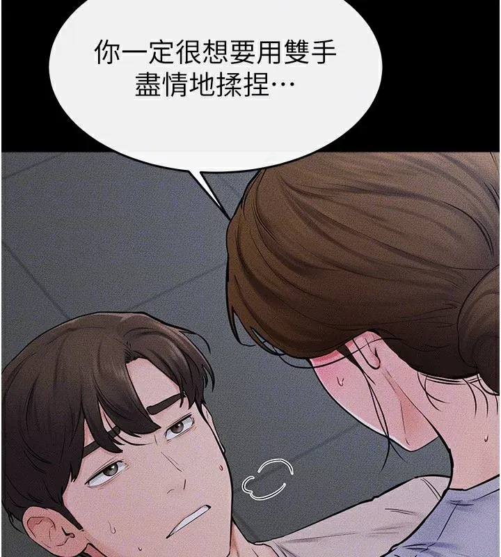 第55話
