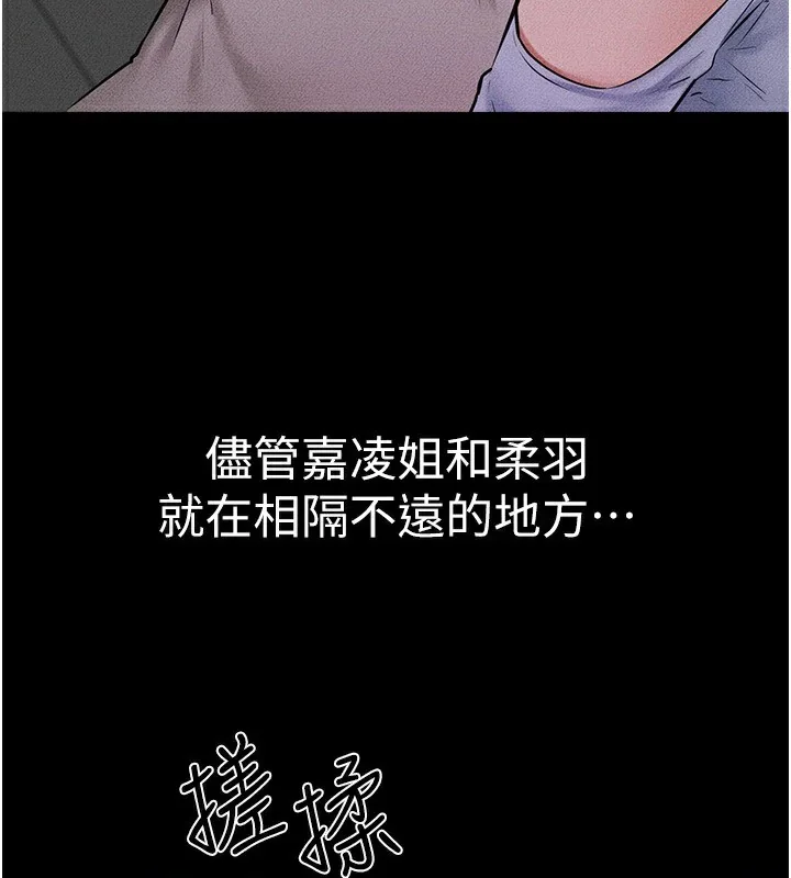 第55話