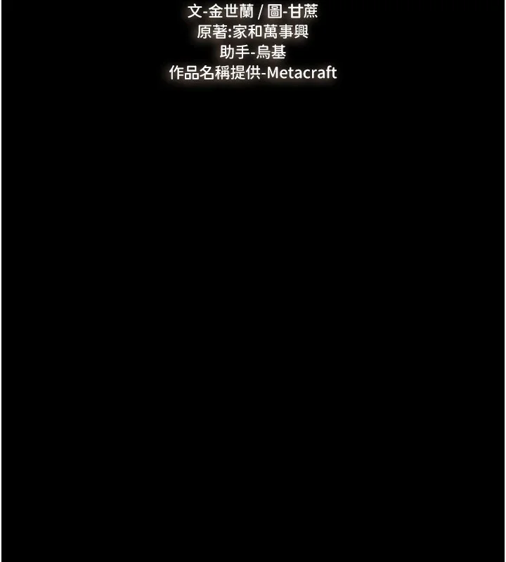第55話
