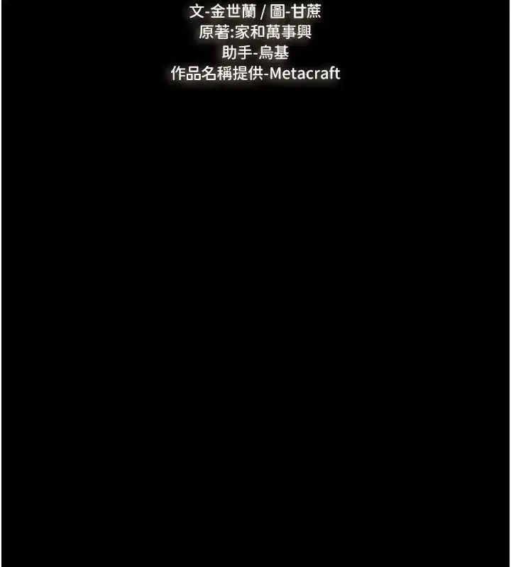 第55話