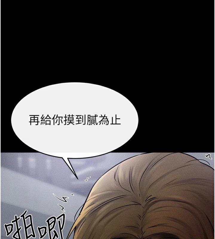 第55話