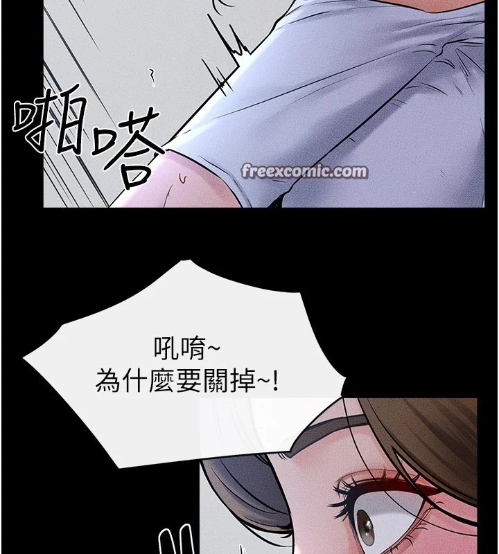第55話