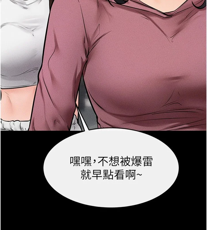 第55話