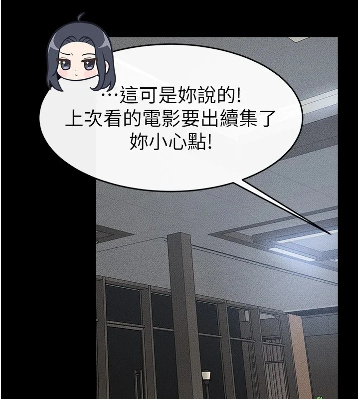 第55話