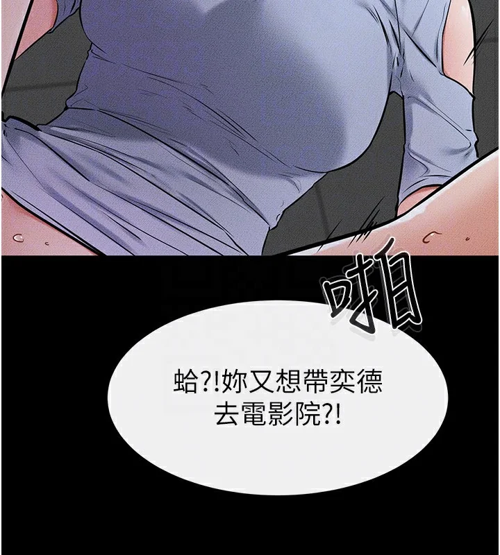 第55話
