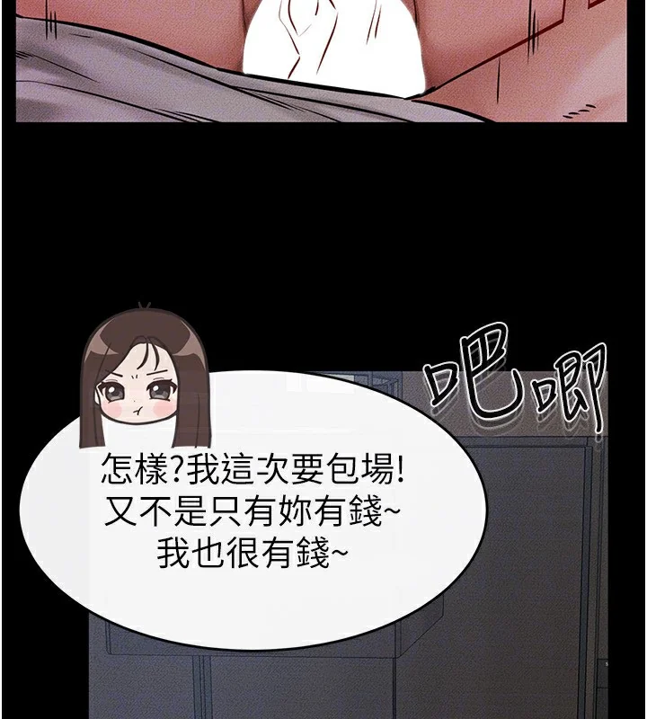 第55話