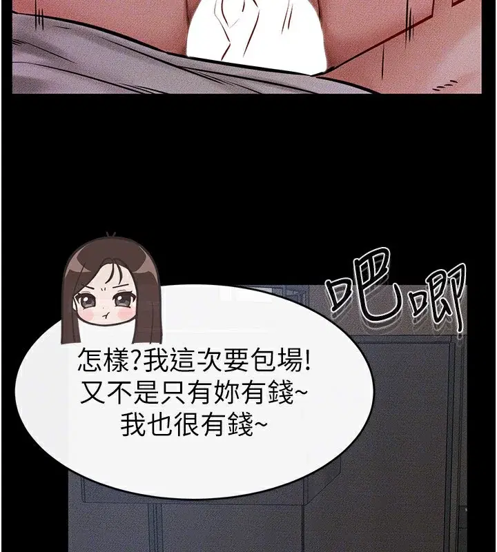 第55話