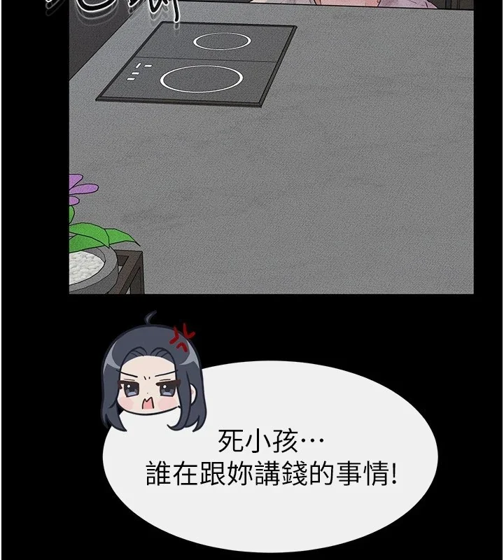 第55話