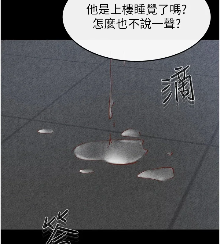 第55話