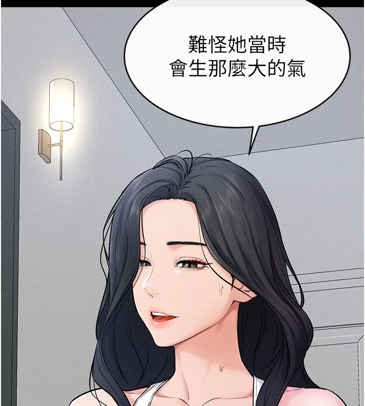 第55話