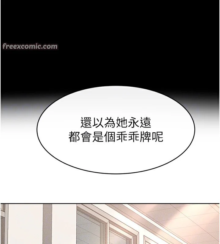 第55話