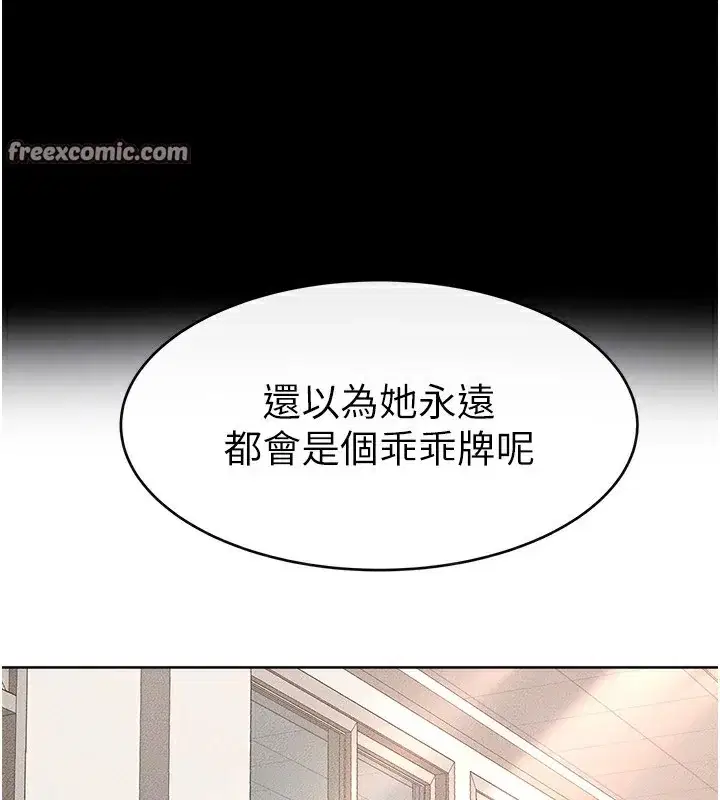 第55話