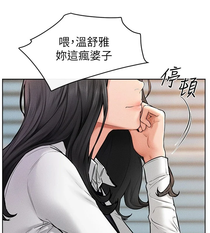 第55話