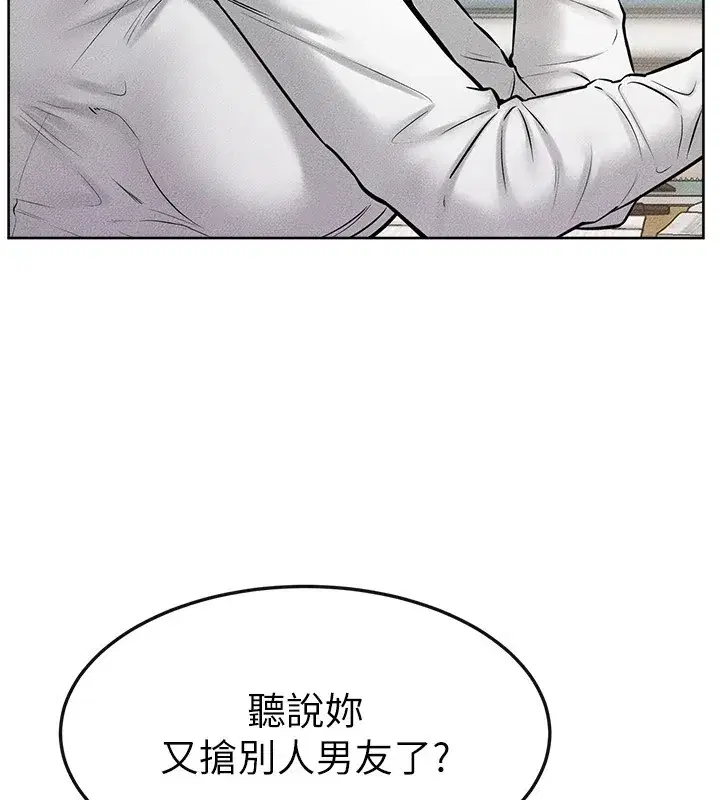 第55話