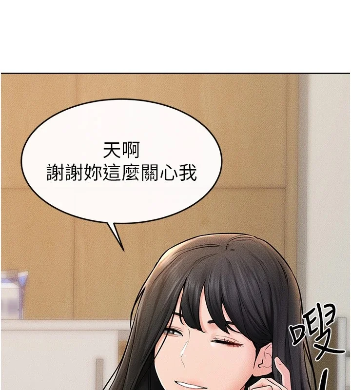 第55話