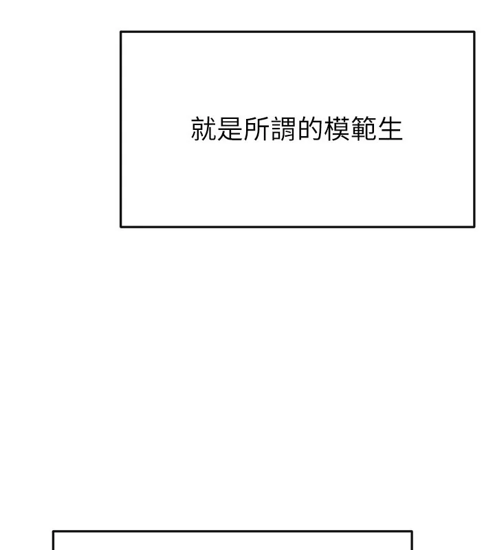 第55話