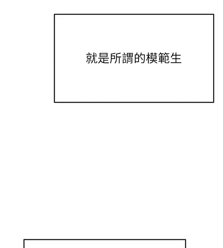 第55話