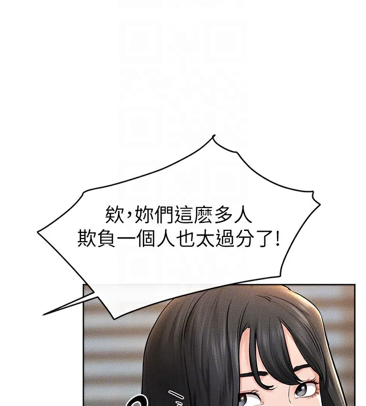 第55話