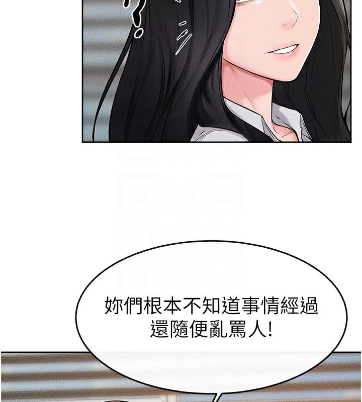 第55話