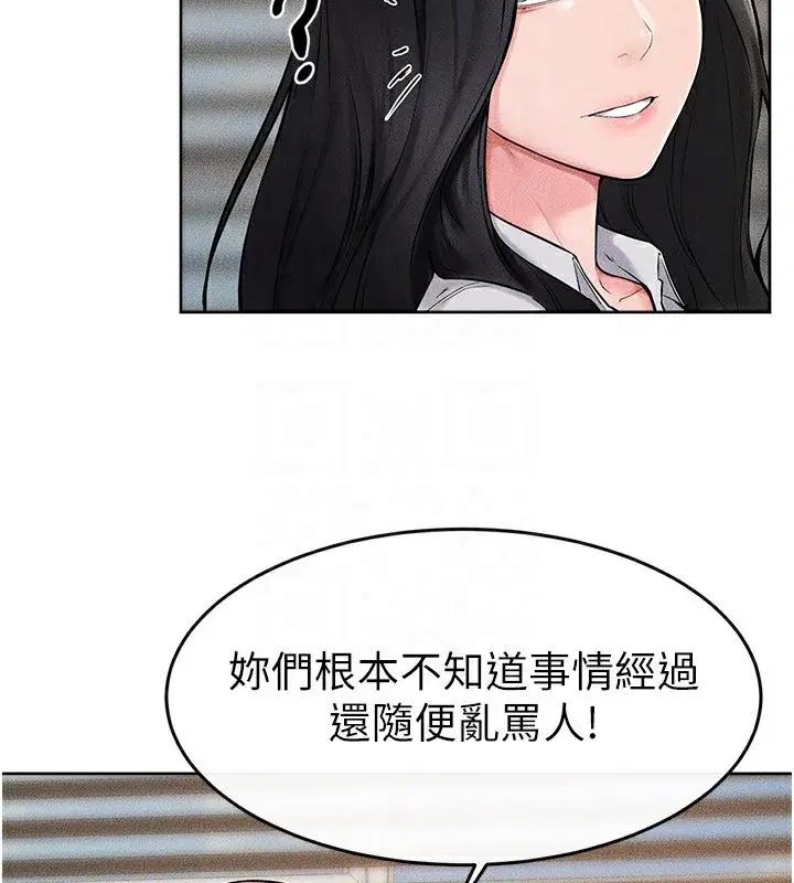 第55話