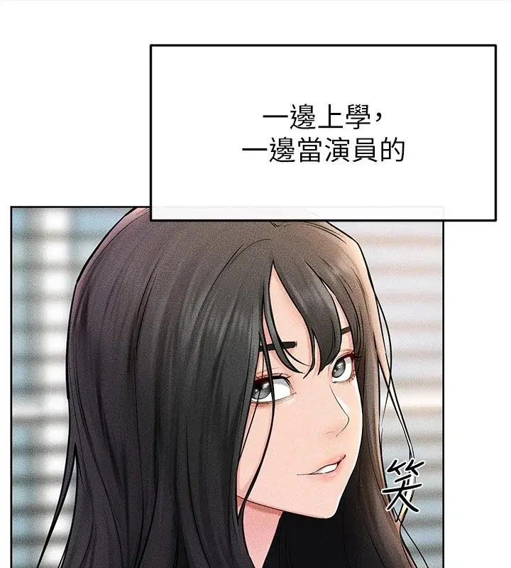 第55話