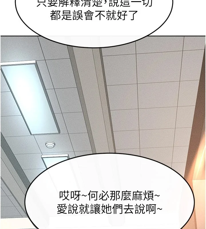 第55話