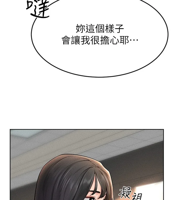 第55話