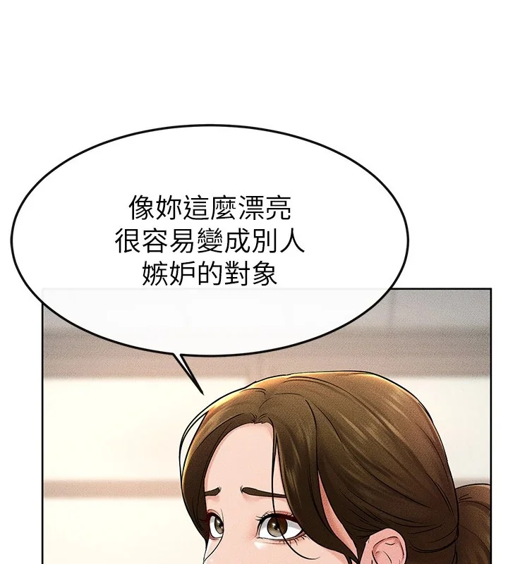 第55話