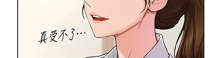 第55話