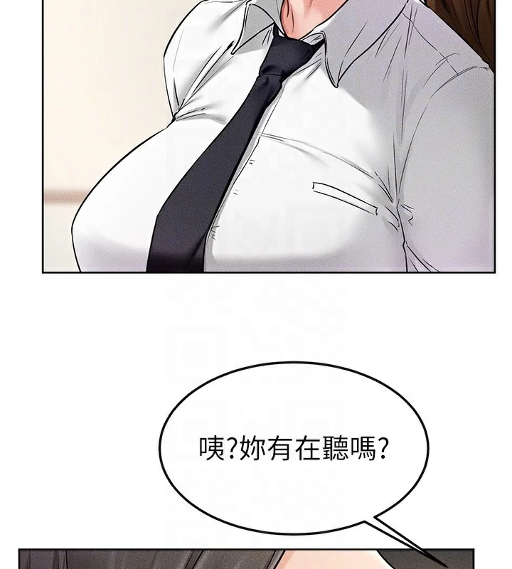 第55話