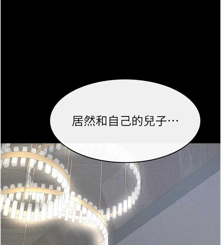 第55話