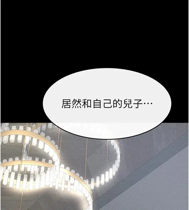 第55話