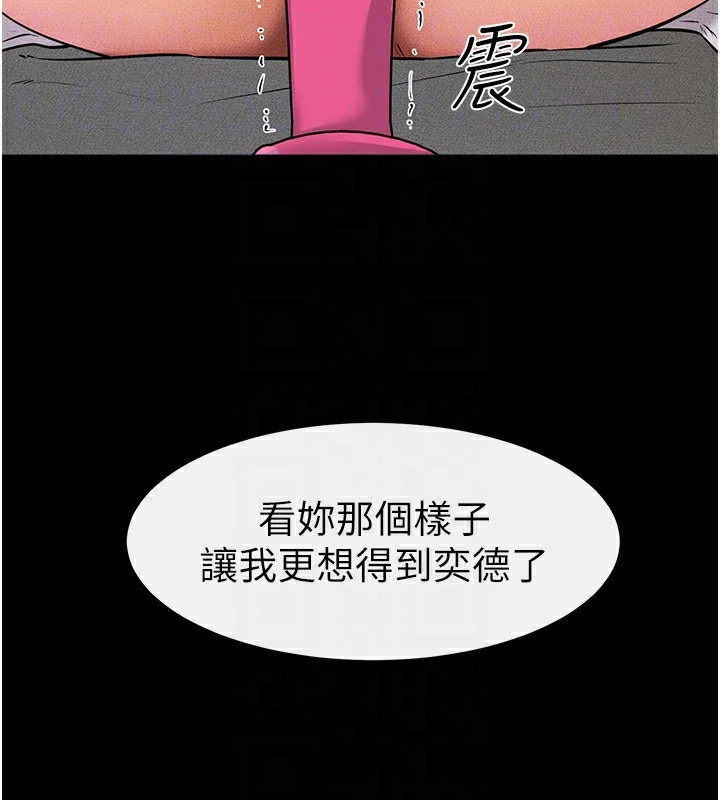 第55話