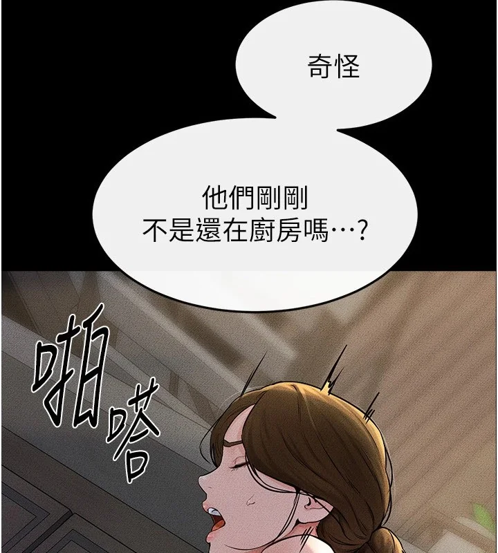 第55話