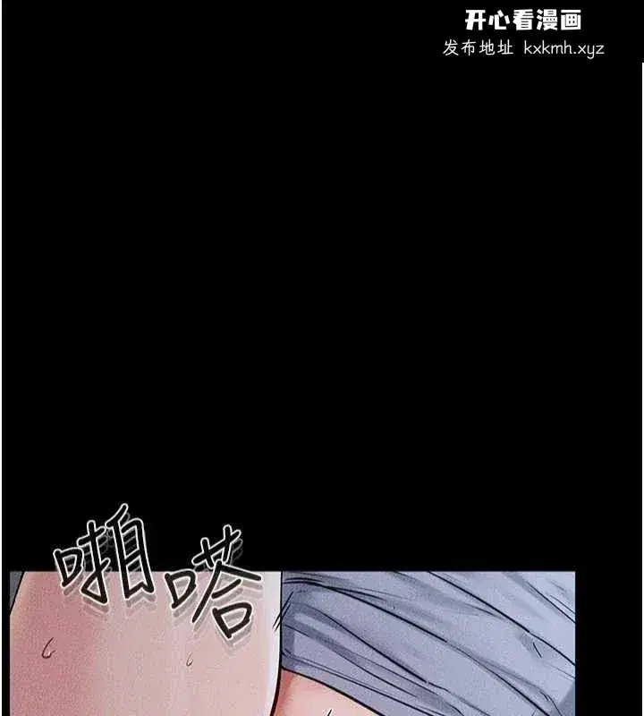 第56話