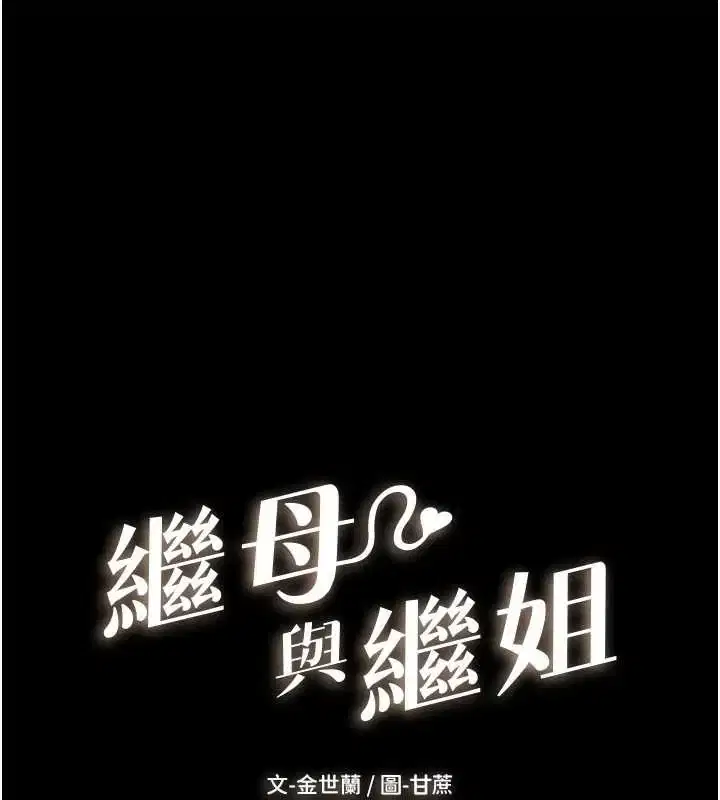 第56話