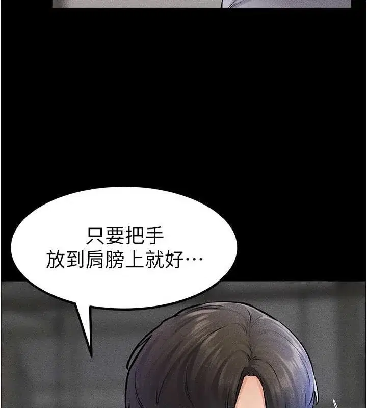 第56話