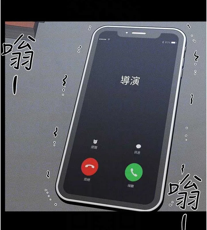 第56話