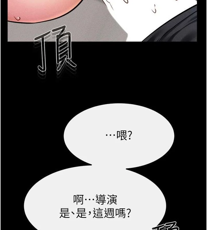 第56話