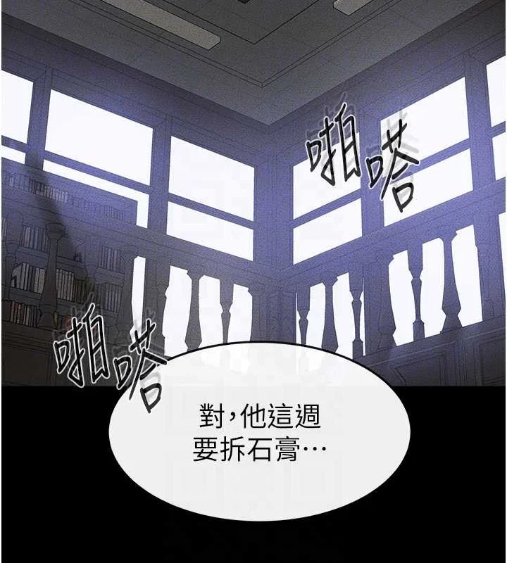 第56話